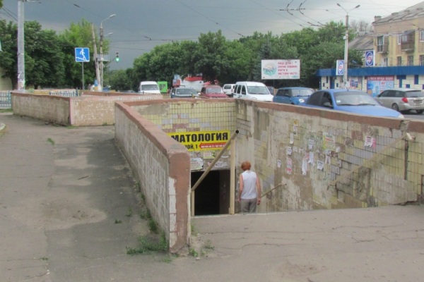 perexod kramatorsk