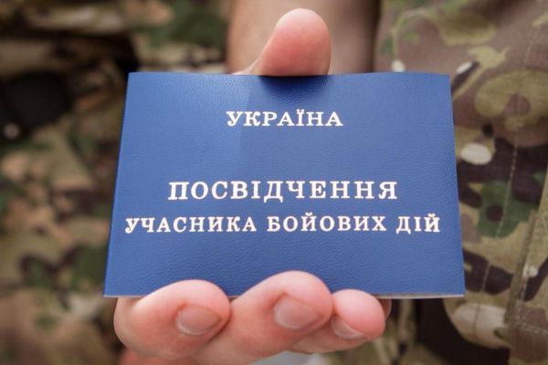 uchastniki ato 0