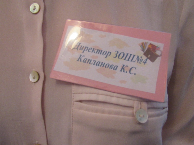 shkola4 kramatorsk.JPG1