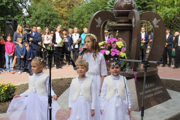 skver kramayorsk.jpg8