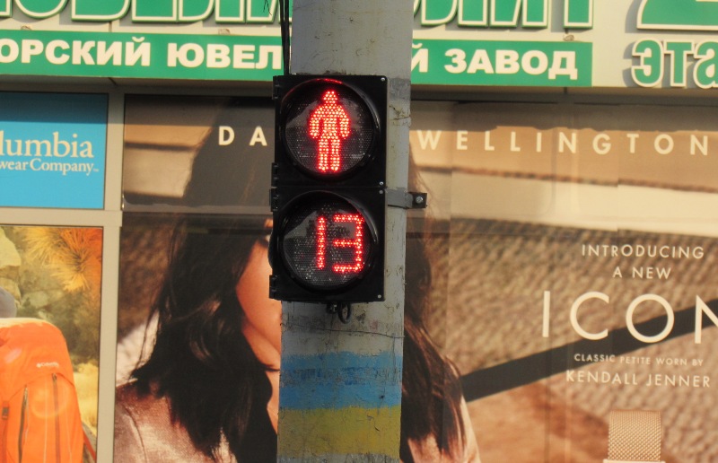 svetofor kram.JPG2
