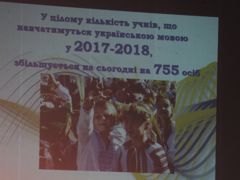 pedagogi kramatorsk.JPG5