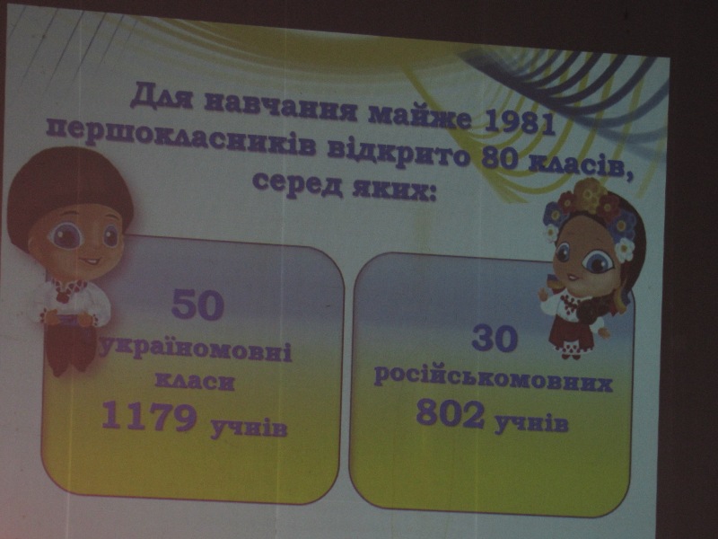 pedagogi kramatorsk.JPG6