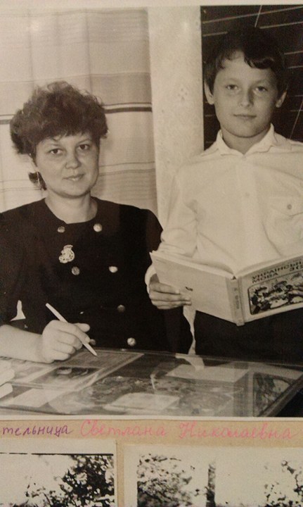 гипич