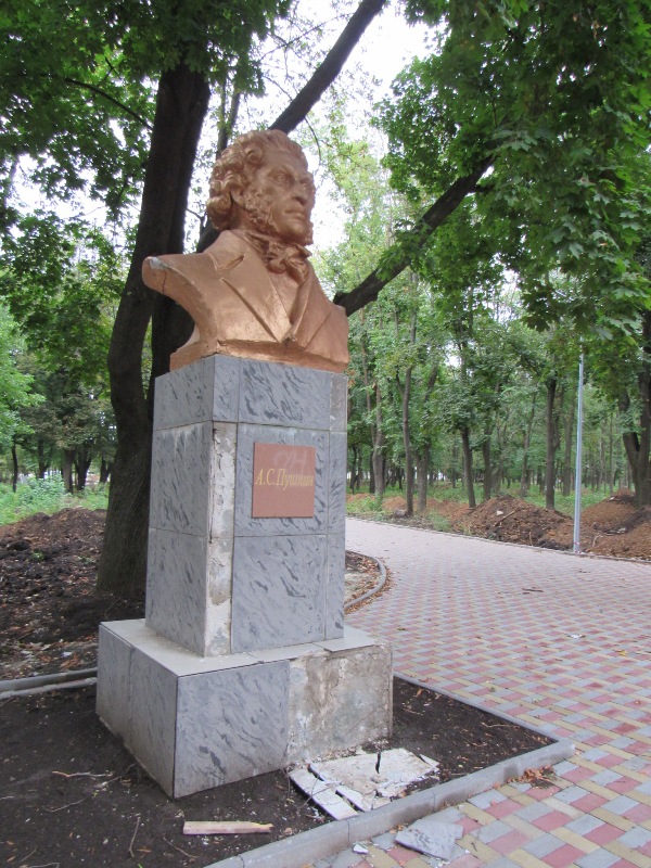 park puskina.JPG4