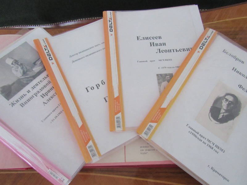 kramatorsk medmuzey 10