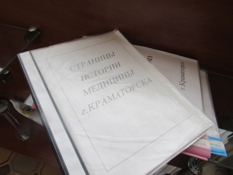 kramatorsk medmuzey 7