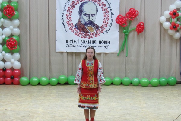 kramatorsk konkurs stihi.jpg11