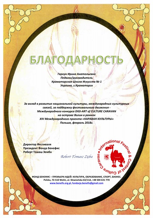 kramatorsk mariya dashkina 4