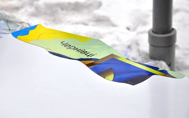 karta edinstva kramatorsk 10