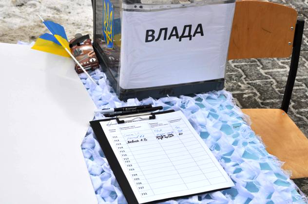 karta edinstva kramatorsk 4