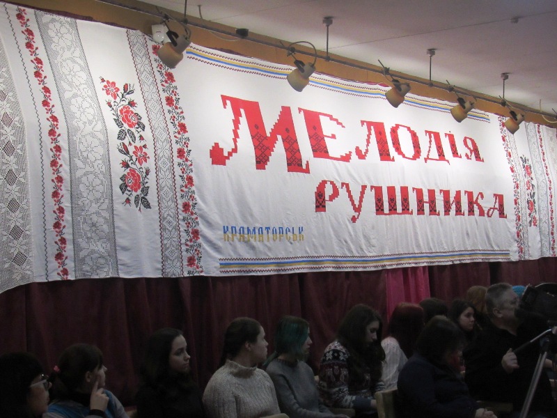 kramatorsk rushniki 4