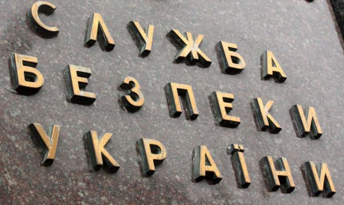 sbu