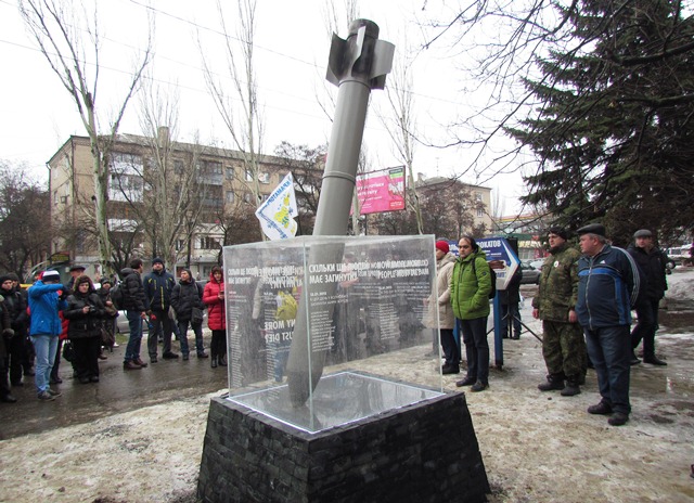 memorial