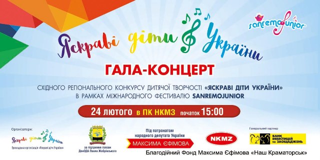 афиша горизонталь1