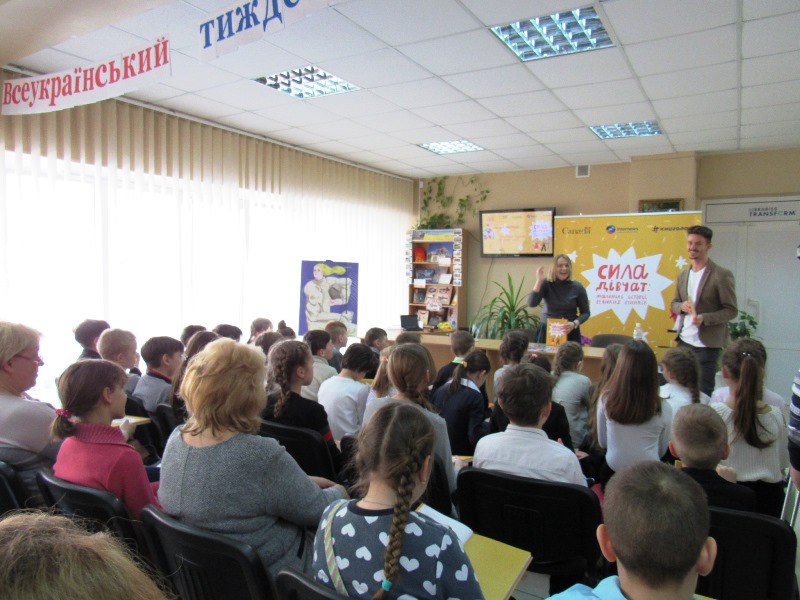 kramatorsk prezentashiya.jpg2