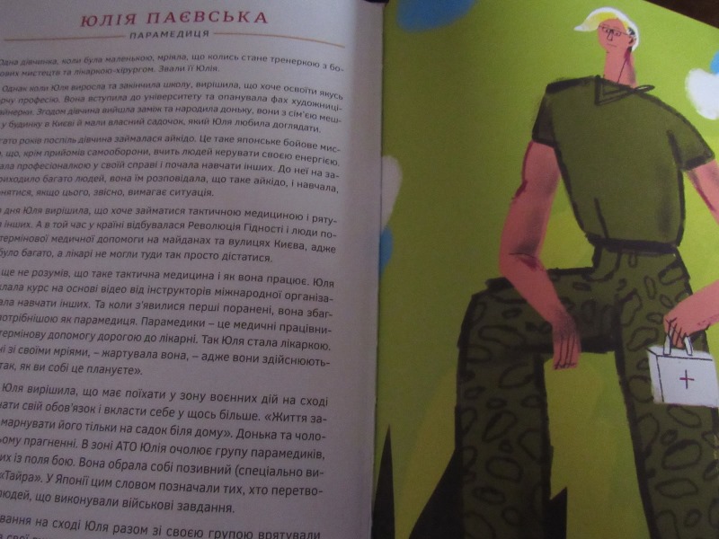kramatorsk prezentashiya.jpg7