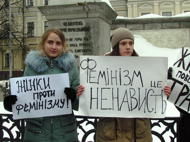 Feministicheskij marsh kiev 11