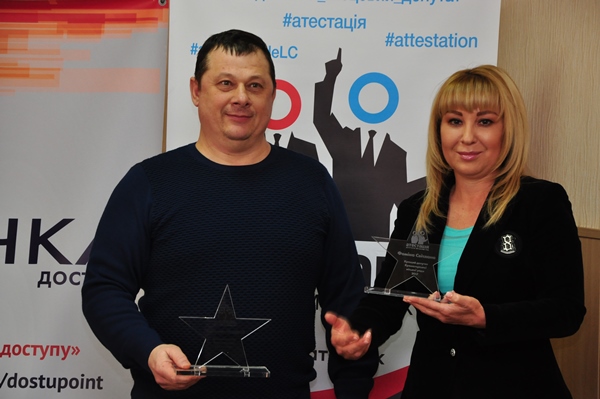 kramatorsk aatestacia 3