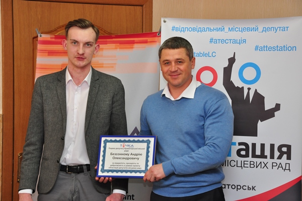 kramatorsk aatestacia 4