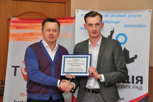 kramatorsk aatestacia 5