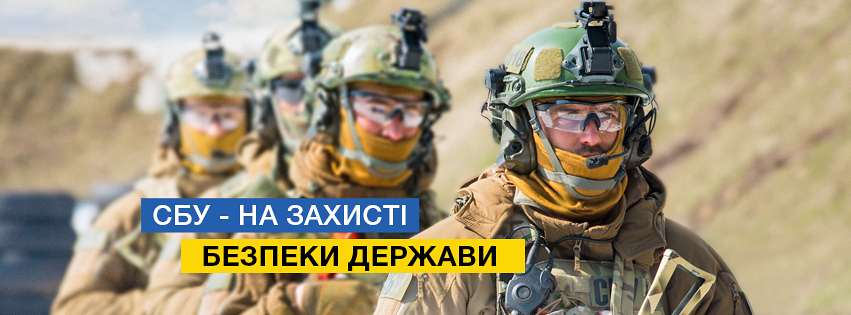sbu 5ab784ad5f138