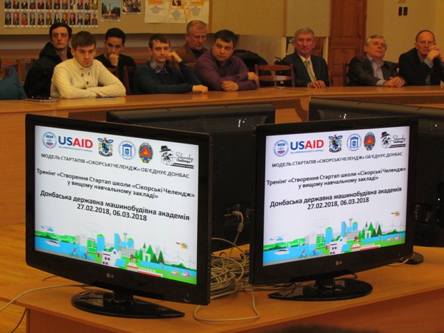 startapshkoladgmakramatorsk2