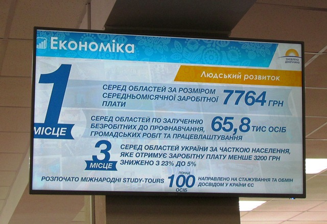 zhebrivskij otchet 2018 4