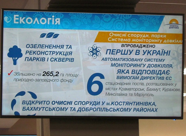 zhebrivskij otchet 2018 8