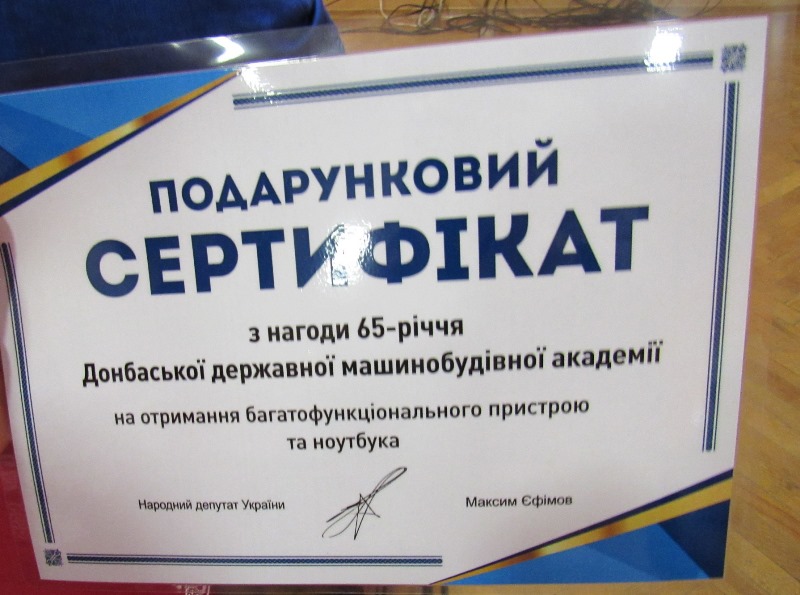 kramatorsk dgma.jpg0000