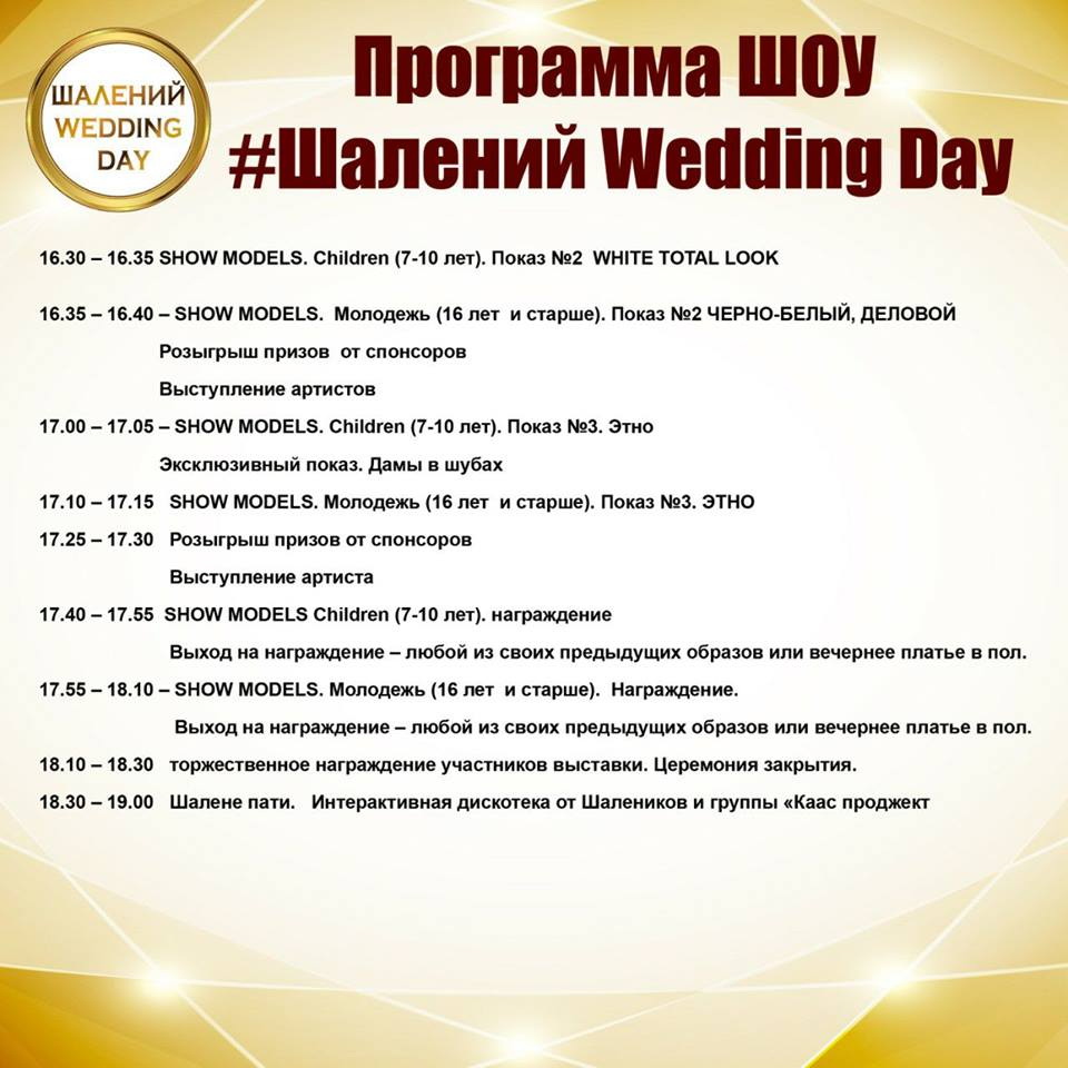 kramatorsk shaleniyday 1
