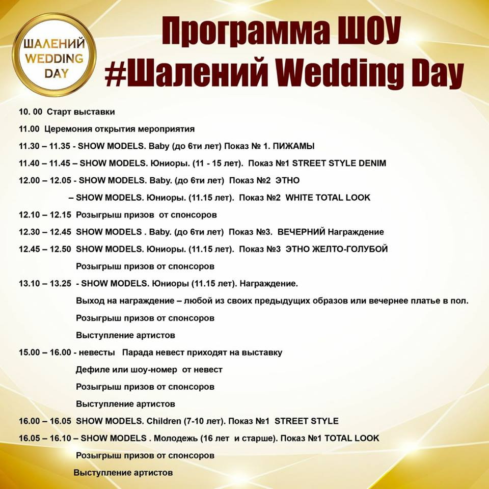 kramatorsk shaleniyday 2