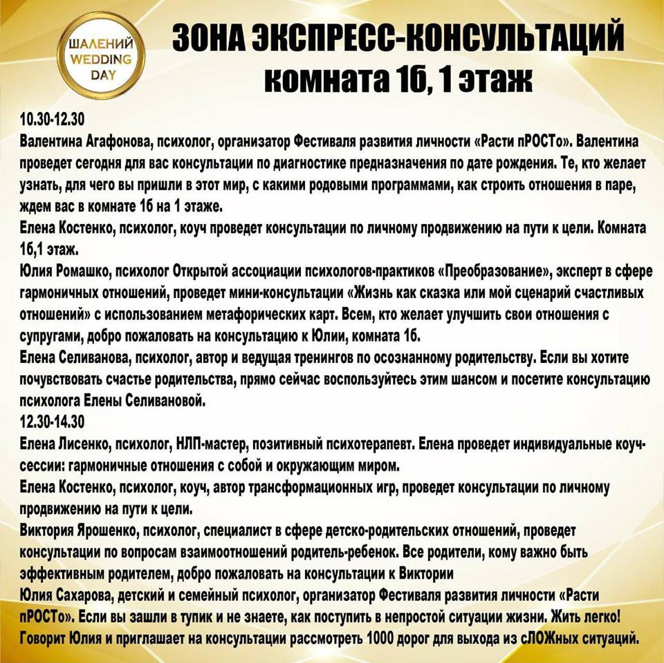 kramatorsk shaleniyday 3