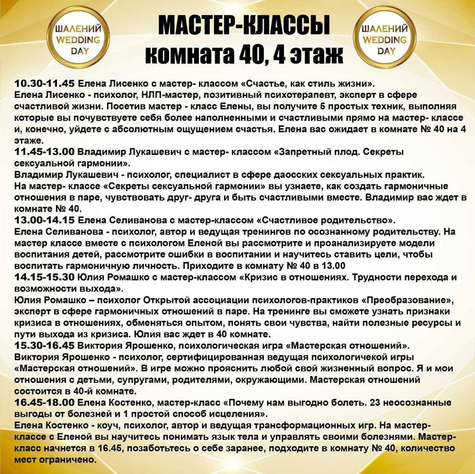 kramatorsk shaleniyday 4