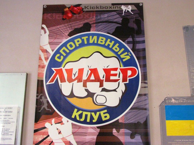 Kikboksery edut na chempionat mira kraatorsk 5