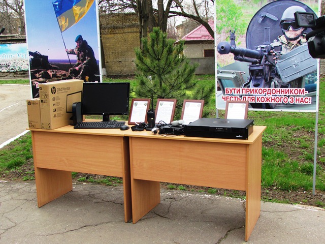 Peredacha it oborudovanija pogranichnikam kramatorsk 1