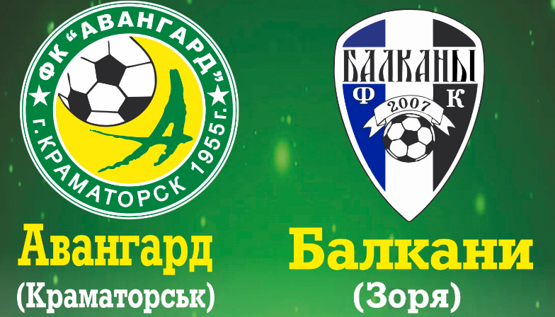 avangard balakni
