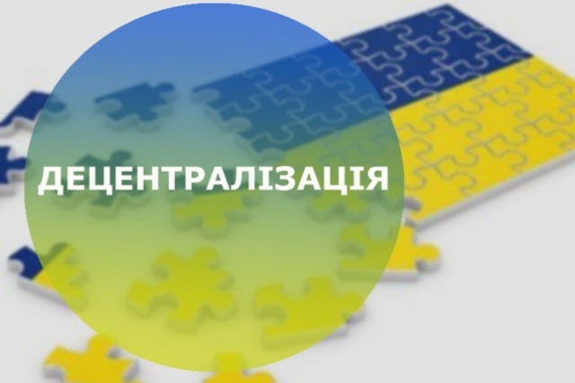 centr razvitija mestnogo samoupravlenija kramatorsk 1