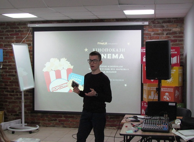 kinopokaz freeua kramatorsk 1