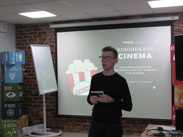 kinopokaz freeua kramatorsk 2