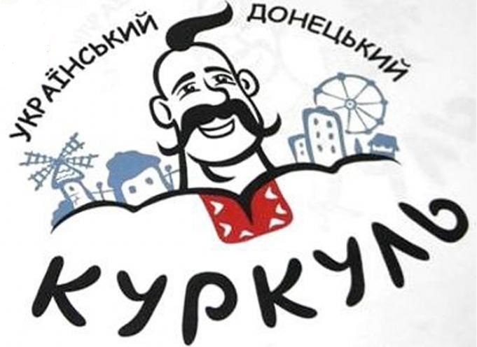 kurkul