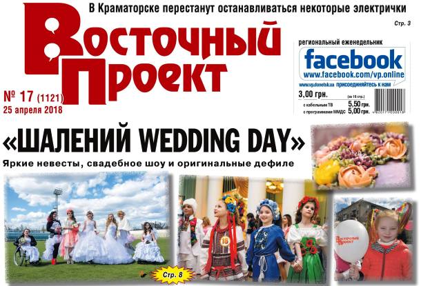 noviy nomer 17