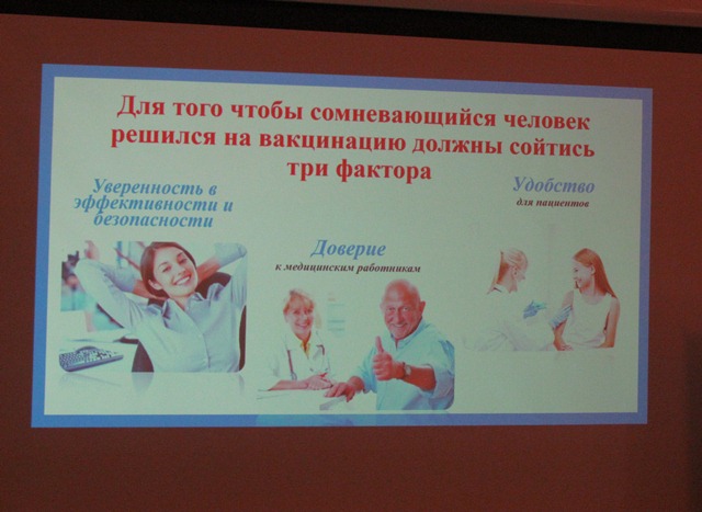 seminar vaktsinacija mamochki kramatorska 2