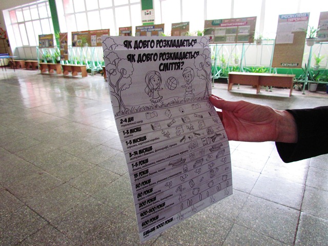 sortirovanie musora osh 24 kramatorsk 7