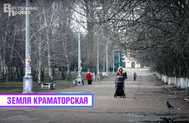 zemlya kramatorskaya 1