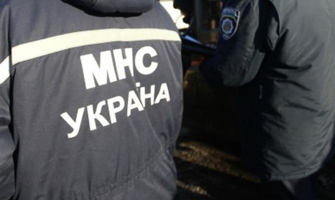 мчс