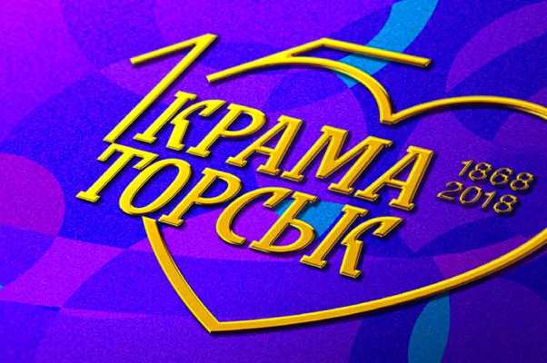 Kramatorsk logo