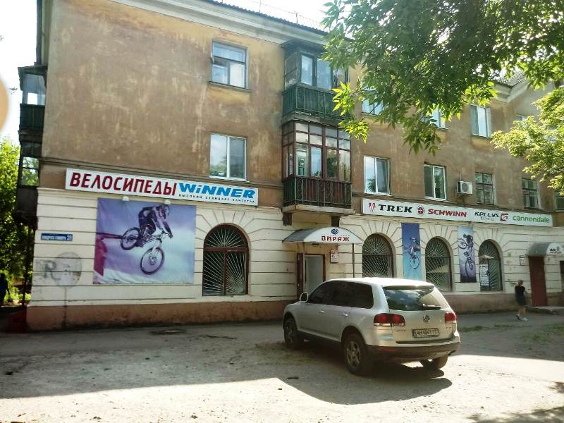 kramatorsk ylisha.jpg2.jpg0