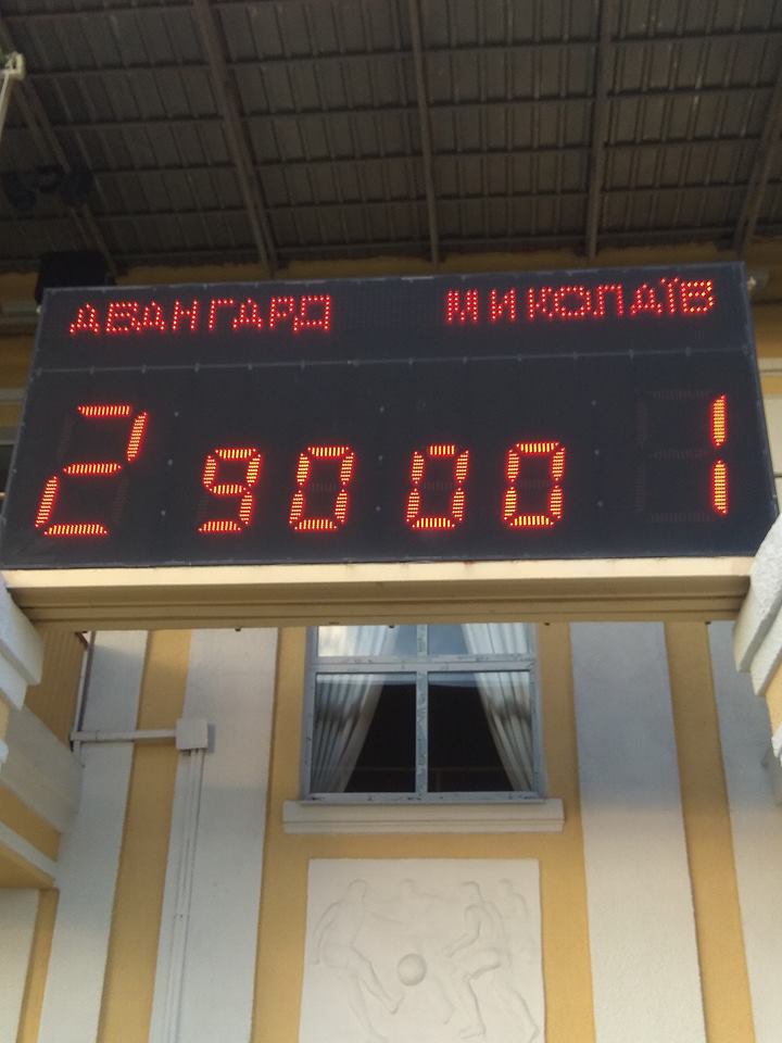 avangard 1