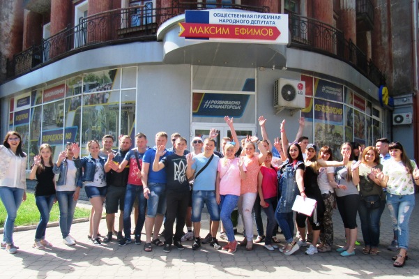kramatorsk forum mol.jpg6